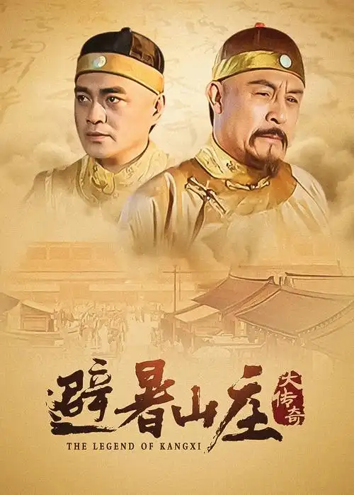 追风者 电视剧 2025 姚晓峰